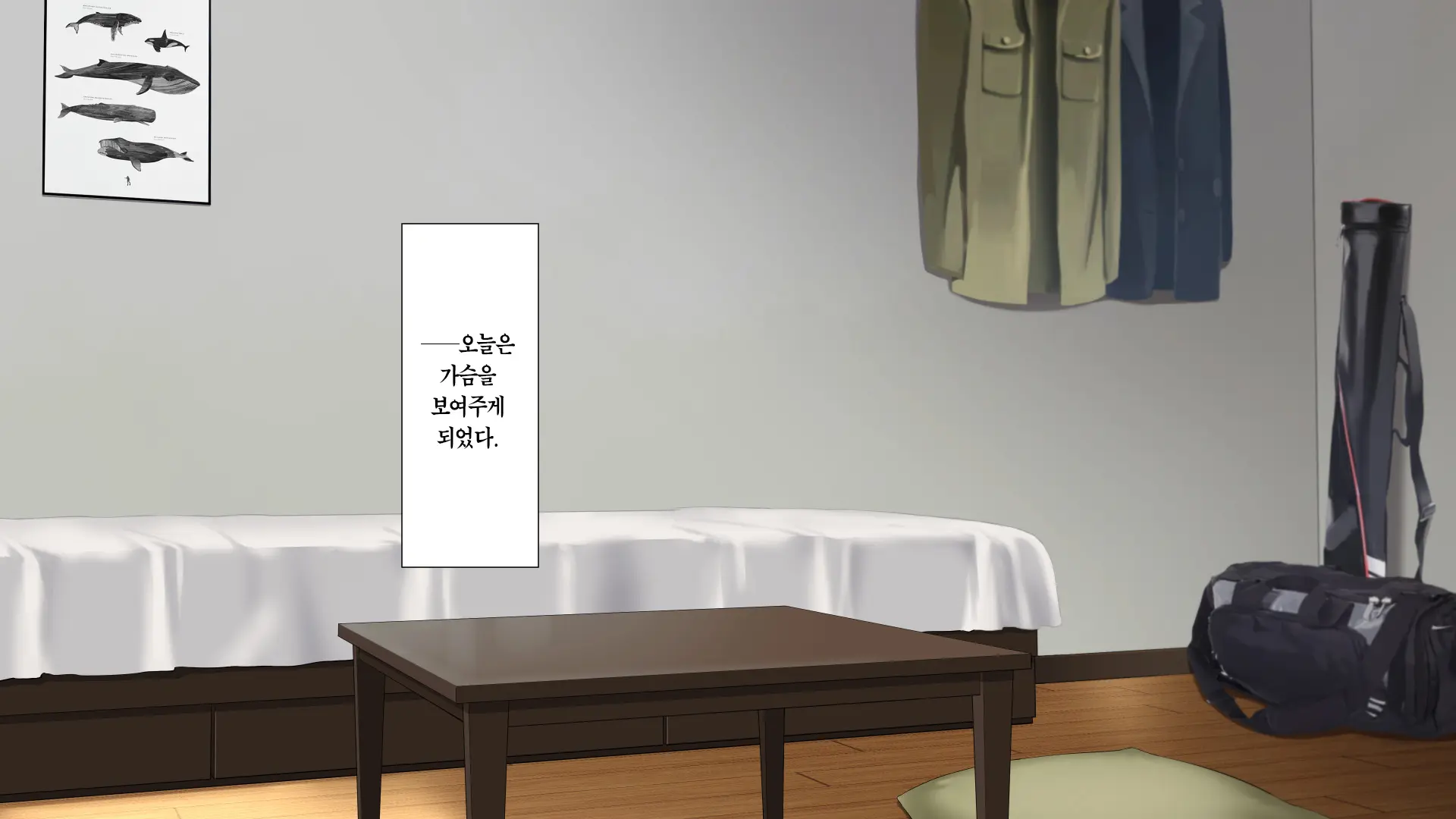 Netorareta JoshiMane ~Migite No Daida Wa Ace No Kanojo~